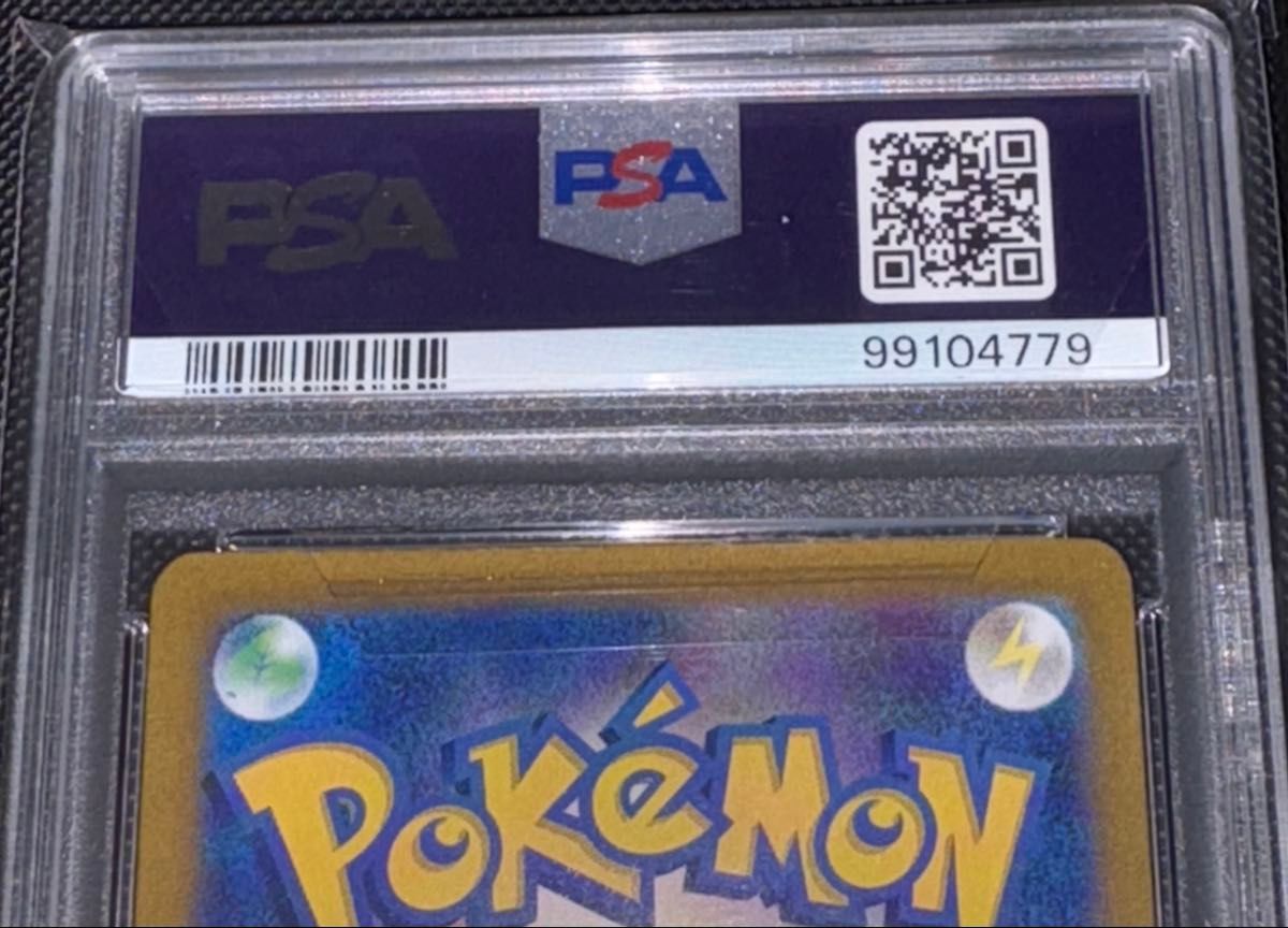 ペルシアン AR ロケット団 ポケモンカードゲーム ポケカ PSA10 ペルシアン AR ロケット団 ポケモンカードゲーム ポケカ PSA10