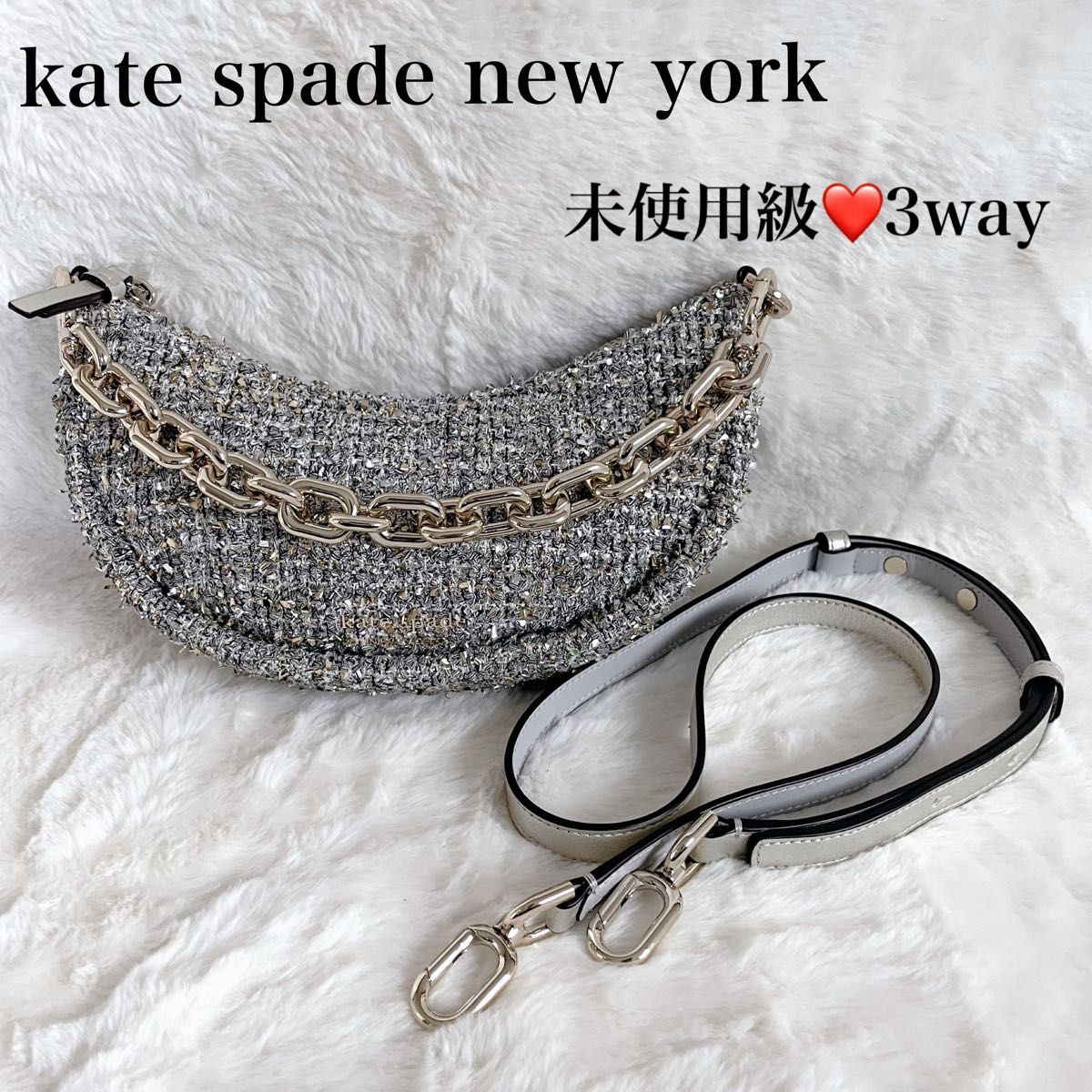 Kate Spade 3WAY ショルダーバッグ 未使用級】kate spade new york スマイル 3wayバッグ ショルダー
