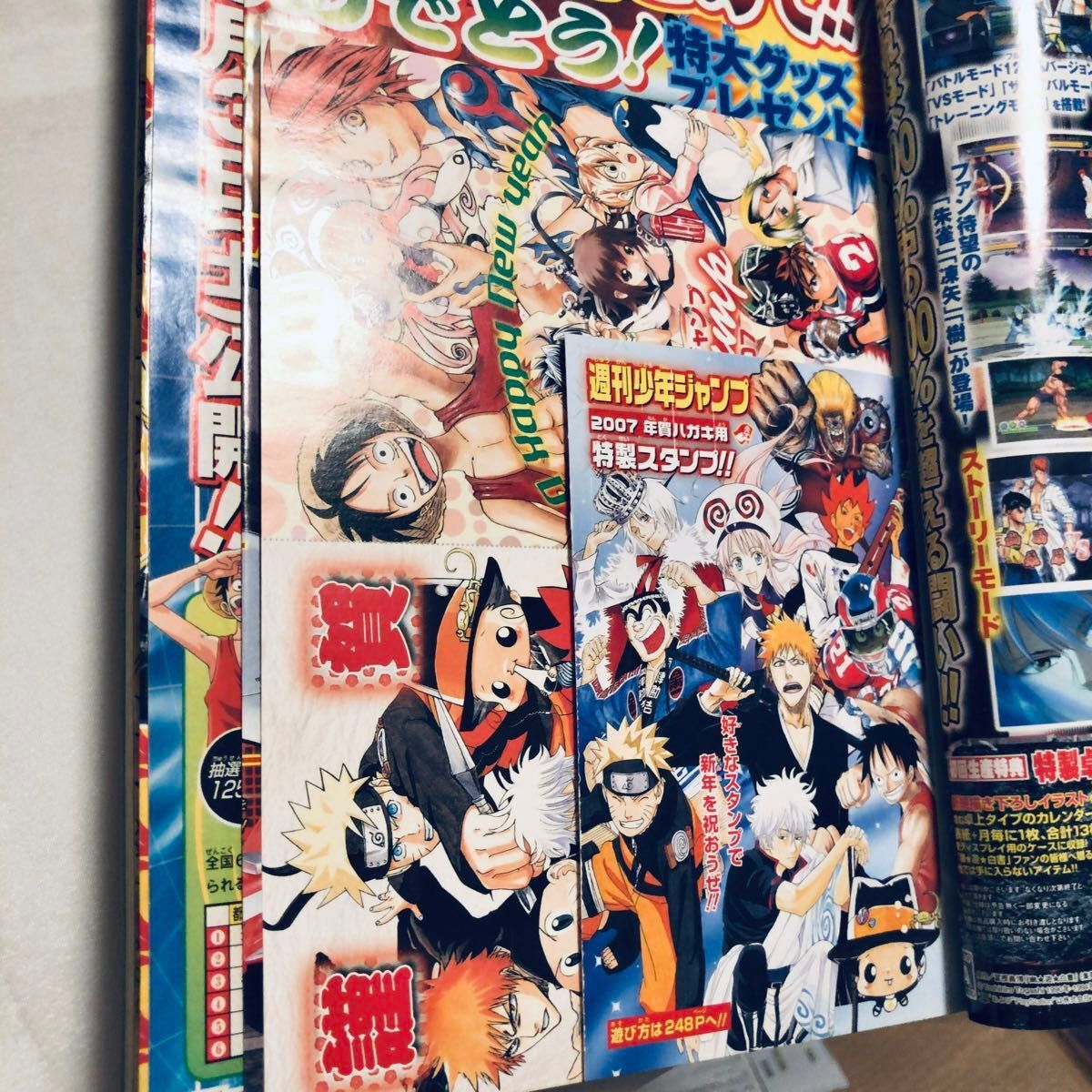週刊少年ジャンプ 2007年 04 05 合併号 / ワンピース 週刊少年ジャンプ 2007年 04 05 合併号 / ワンピース