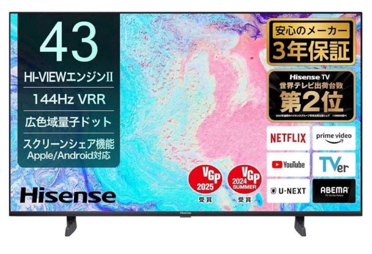 超美品 TV ハイセンス 43型 4K 量子ドット 倍速パネル ダブル 超美品 TV ハイセンス 43型 4K 量子ドット 倍速パネル ダブル