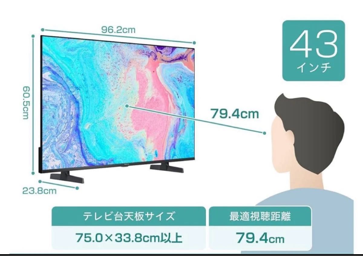 超美品 TV ハイセンス 43型 4K 量子ドット 倍速パネル ダブル 超美品 TV ハイセンス 43型 4K 量子ドット 倍速パネル ダブル