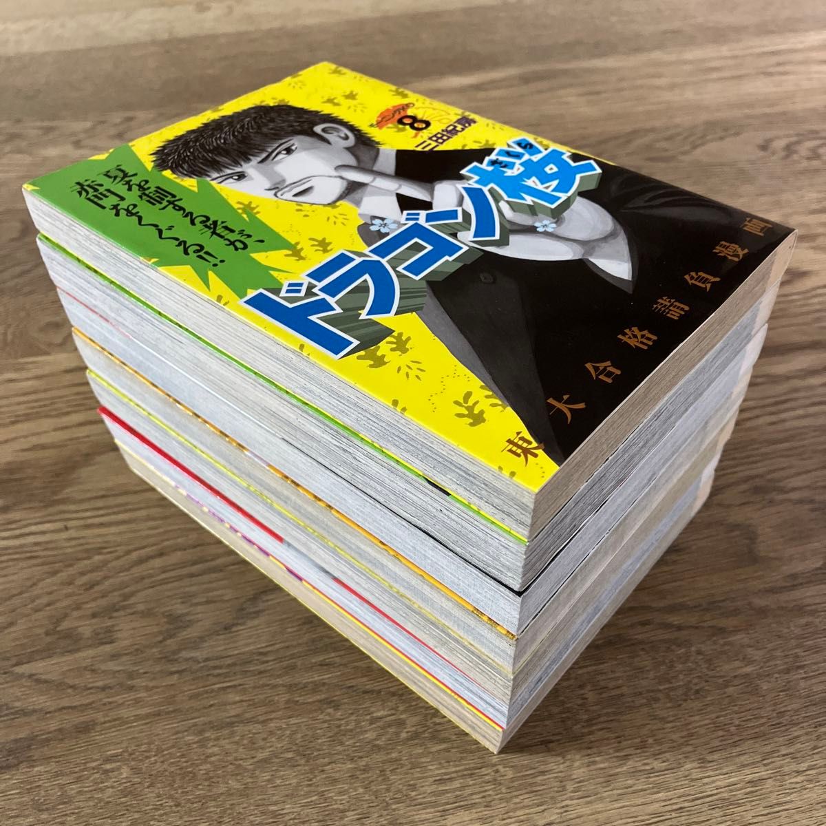 講談社 モーニングKC 三田紀房 ドラゴン桜 全21巻 全巻セット 講談社 モーニングKC 三田紀房 ドラゴン桜 全21巻 全巻セット