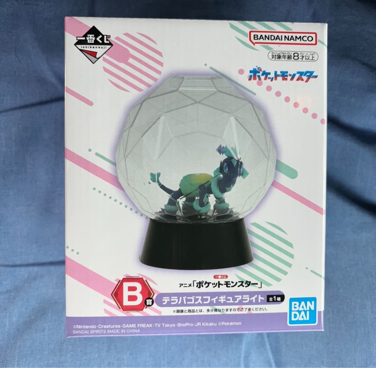 ポケットモンスター 一番くじ B賞 テラパゴスフィギュアライト ポケットモンスター 一番くじ B賞 テラパゴスフィギュアライト