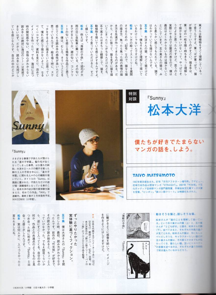 ヤフオク 雑誌brutus ブルータス 726 12 3 1 特集 マン ヤフオク 雑誌brutus ブルータス 726 12 3 1 特集 マン