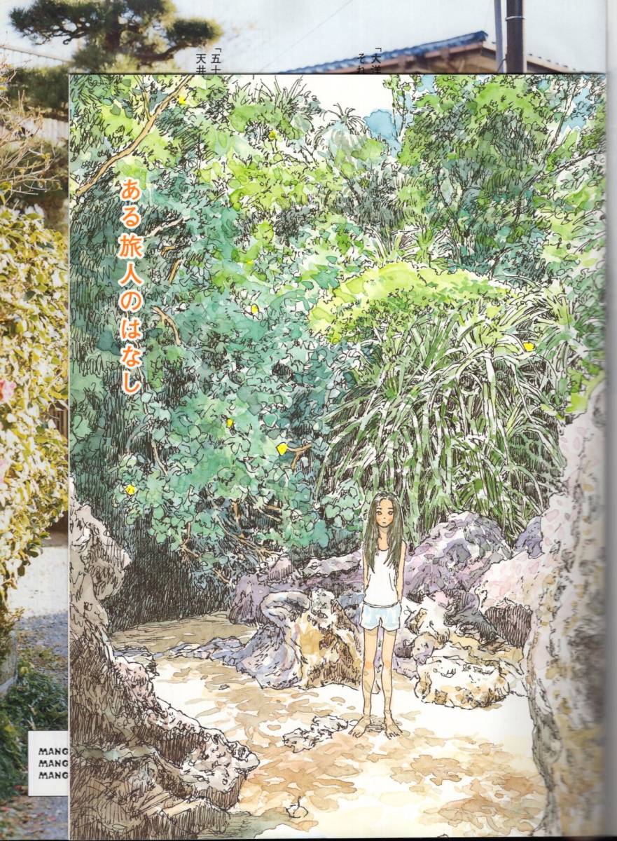 ヤフオク 雑誌brutus ブルータス 726 12 3 1 特集 マン ヤフオク 雑誌brutus ブルータス 726 12 3 1 特集 マン