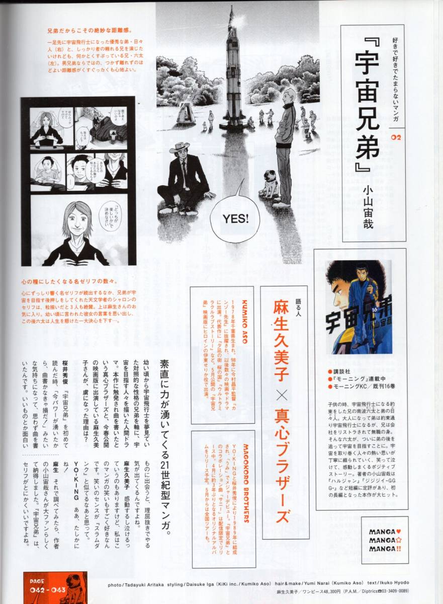 ヤフオク 雑誌brutus ブルータス 726 12 3 1 特集 マン ヤフオク 雑誌brutus ブルータス 726 12 3 1 特集 マン
