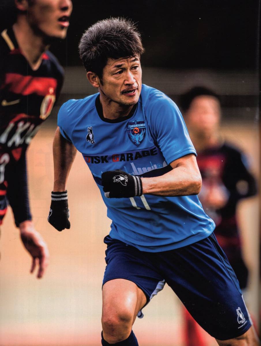 雑誌Sports Graphic Number 922(2017.3/16)☆表紙&巻頭特集 雑誌Sports Graphic Number 922(2017.3/16)☆表紙&巻頭特集
