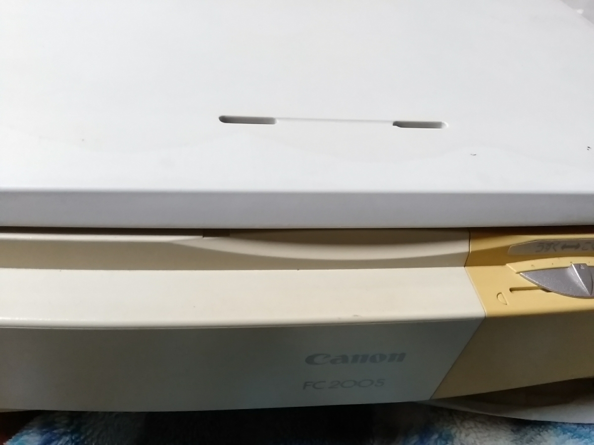 キャノン ファミリーコピア Canon FC200S コピー機 200111 | bioimune