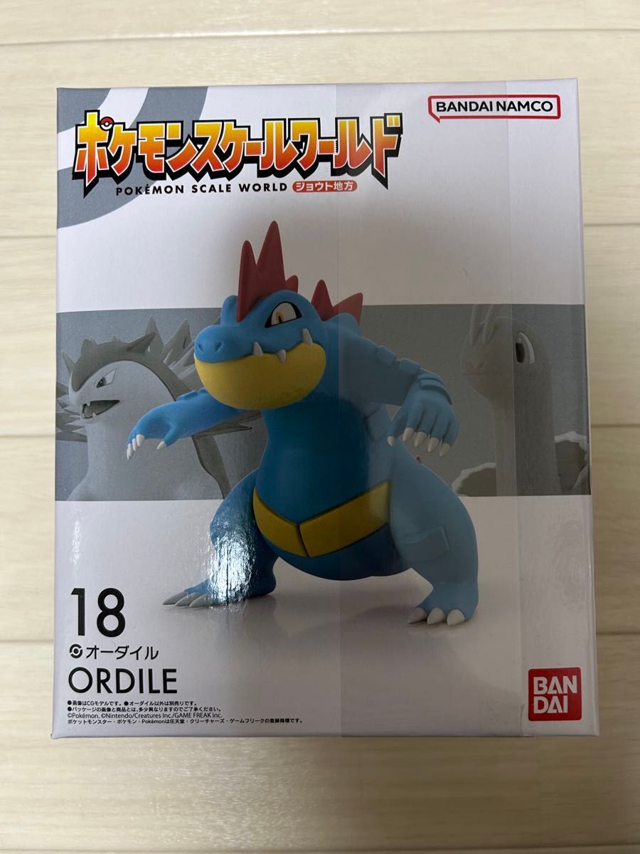 オーダイル ポケモンスケールワールド ジョウト地方 未開封品 オーダイル ポケモンスケールワールド ジョウト地方 未開封品