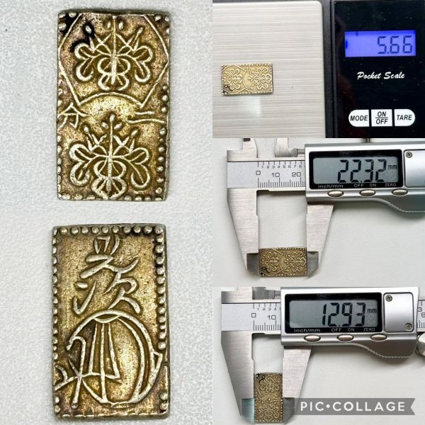 古銭まとめ】豆板銀 豆銀 二分金 他 まとめ 詳細不明 古銭 硬貨 古銭まとめ】豆板銀 豆銀 二分金 他 まとめ 詳細不明 古銭 硬貨