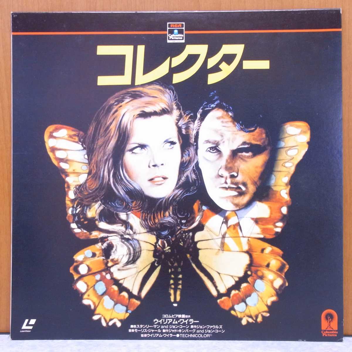 ヤフオク コレクター 洋画 映画 レーザーディスク Ld 管 ヤフオク コレクター 洋画 映画 レーザーディスク Ld 管