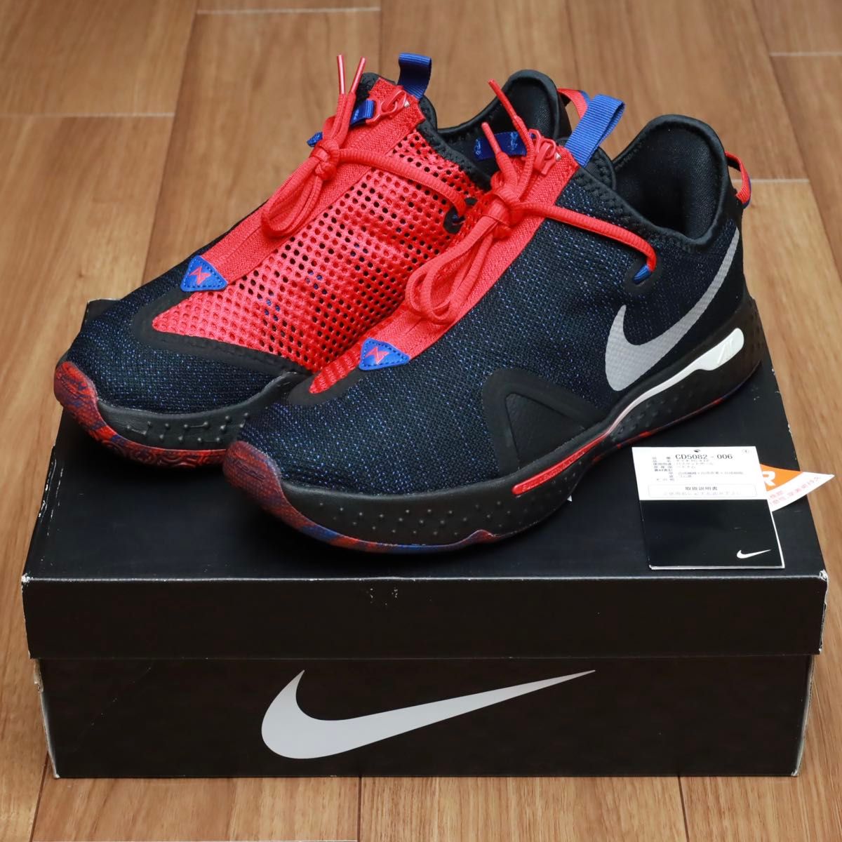 Nike ナイキ PG4 EP 27cm ポール・ジョージ シグネチャーモデル CD5082-006