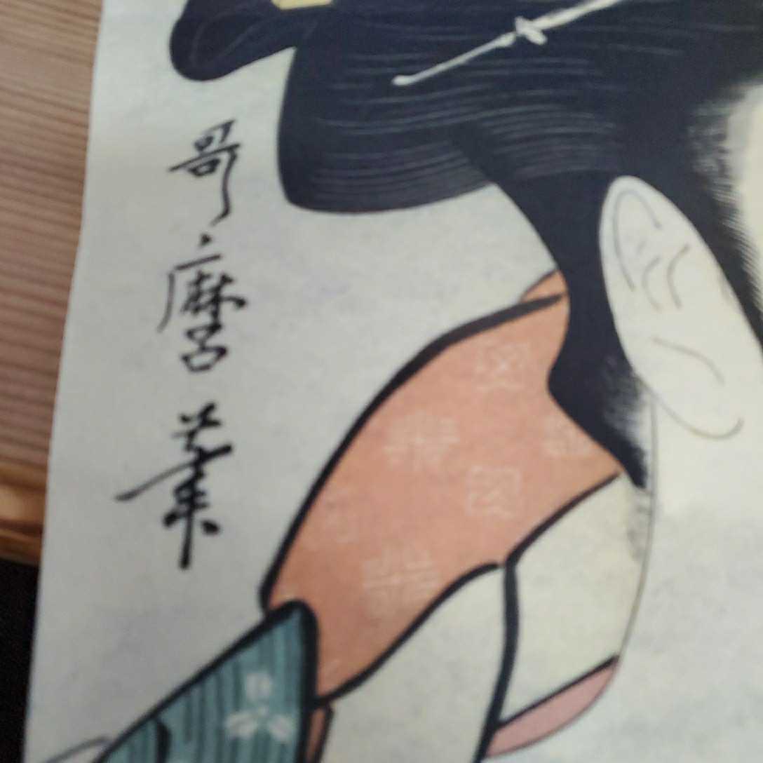  ukiyoe beauty picture actor picture Edo . many river .. calendar 81 year Showa Retro large size 