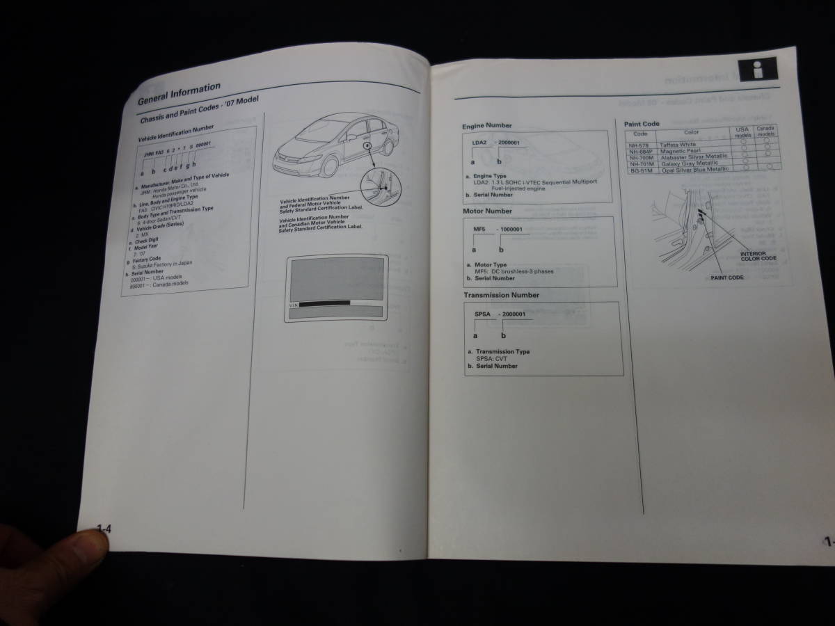 【￥2000 即決】ホンダ シビック ハイブリッド 北米仕様 サービスマニュアル / 整備書 本編 上下 2冊 輸出仕様【2006-2011年モデル】_画像4