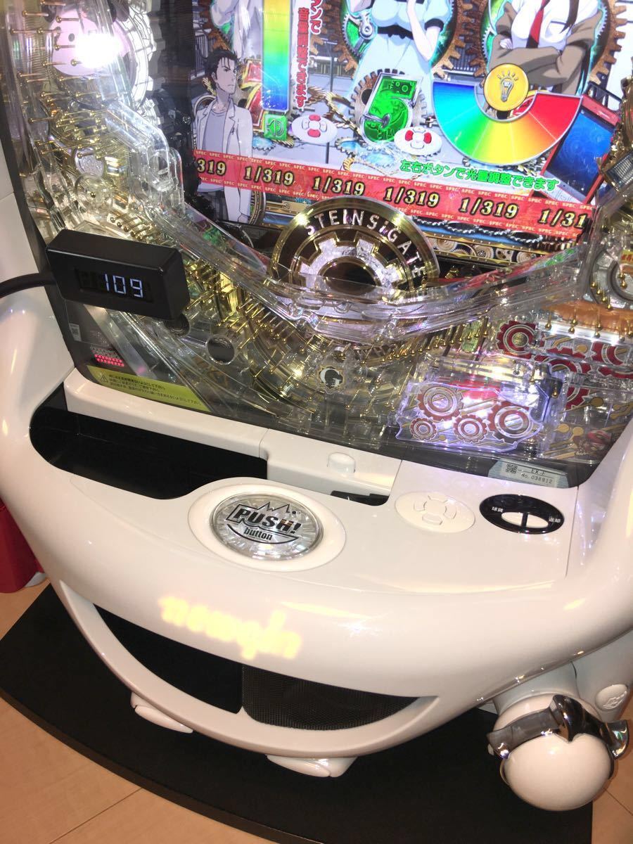 パチンコ 実機 シュタインズ・ゲート 役物ON/OFF Wレスコン他 パチンコ 実機 シュタインズ・ゲート 役物ON/OFF Wレスコン他