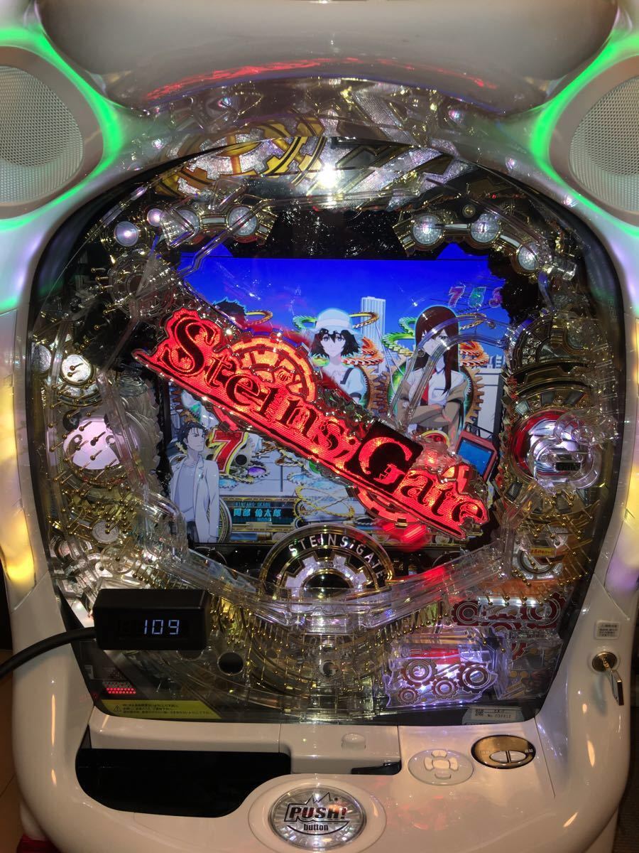 パチンコ 実機 シュタインズ・ゲート 役物ON/OFF Wレスコン他 パチンコ 実機 シュタインズ・ゲート 役物ON/OFF Wレスコン他