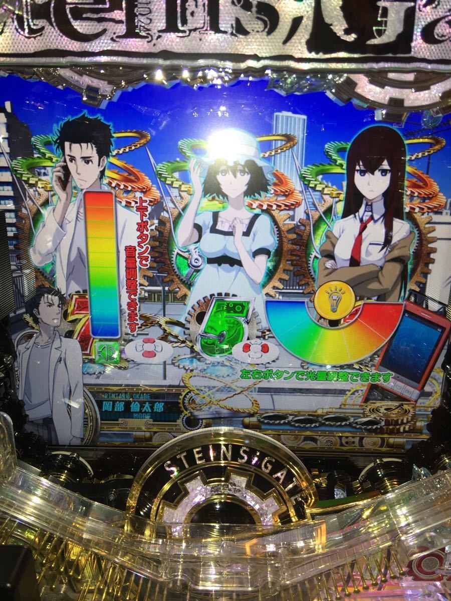 パチンコ 実機 シュタインズ・ゲート 役物ON/OFF Wレスコン他 パチンコ 実機 シュタインズ・ゲート 役物ON/OFF Wレスコン他