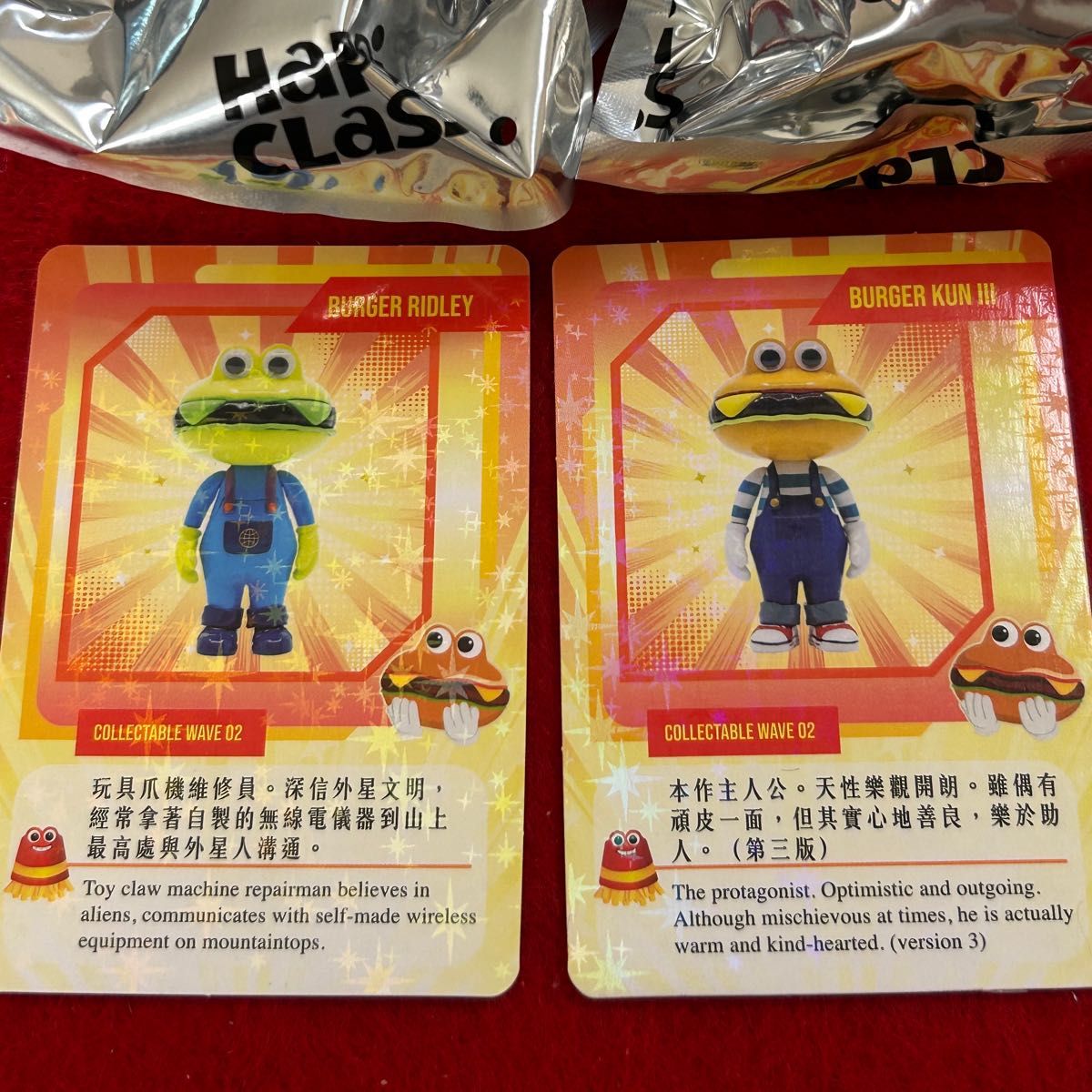 ヒーロークロス HEROCROSS HAPPI CLASS バーガー君 フィギュア ヒーロークロス HEROCROSS HAPPI CLASS バーガー君 フィギュア