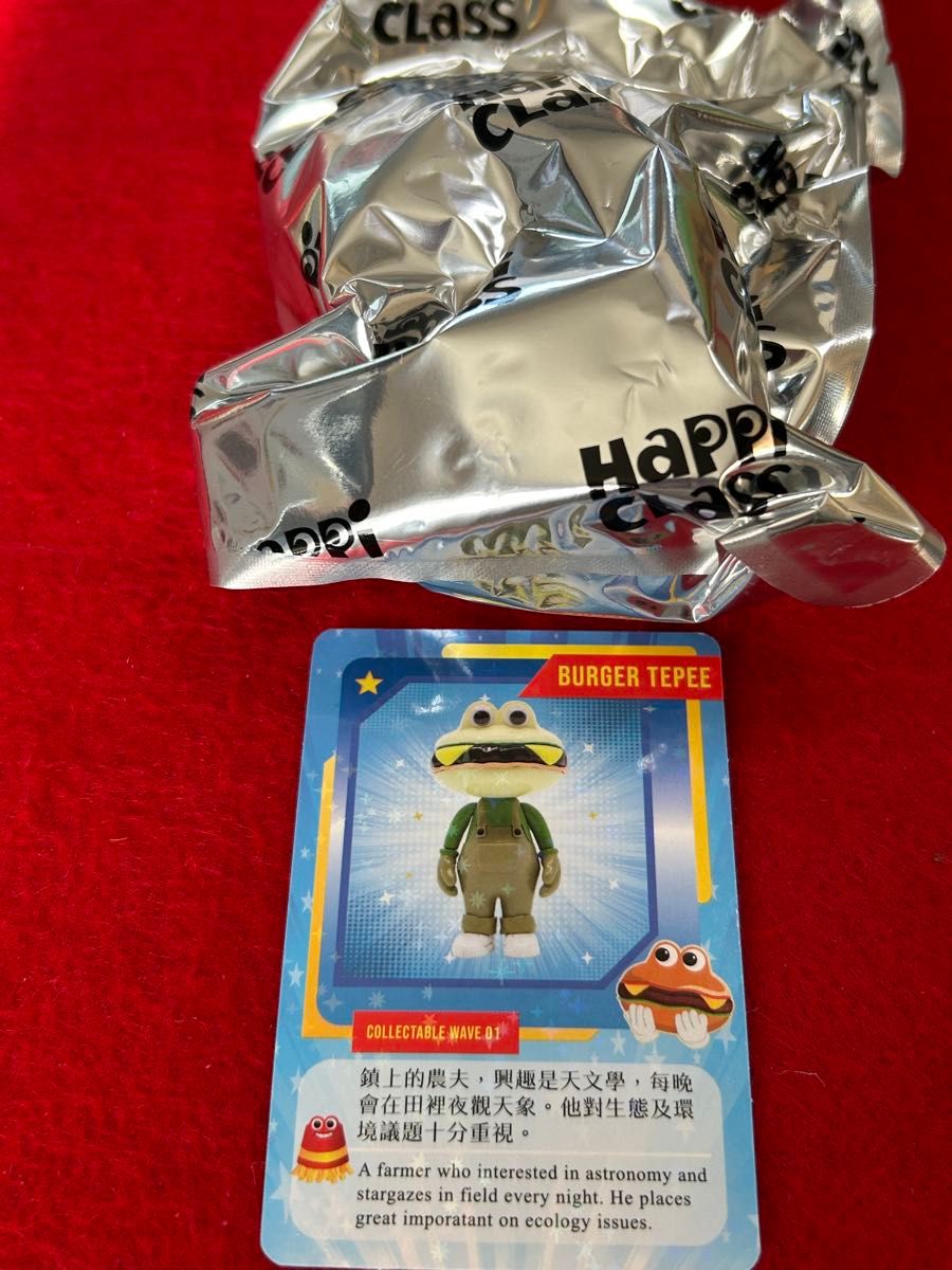 ヒーロークロス HEROCROSS HAPPI CLASS バーガー君 フィギュア ヒーロークロス HEROCROSS HAPPI CLASS バーガー君 フィギュア