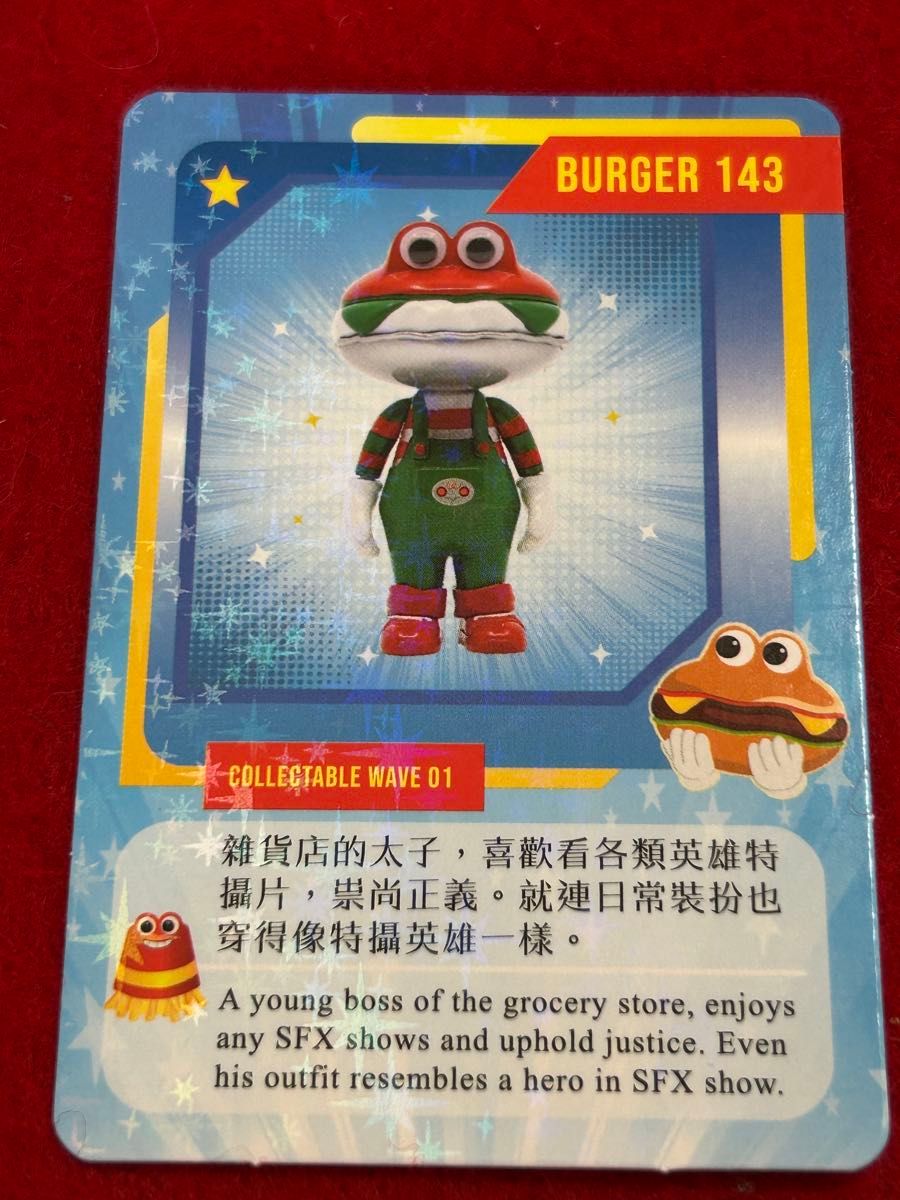 ヒーロークロス HEROCROSS HAPPI CLASS バーガー君 フィギュア ヒーロークロス HEROCROSS HAPPI CLASS バーガー君 フィギュア