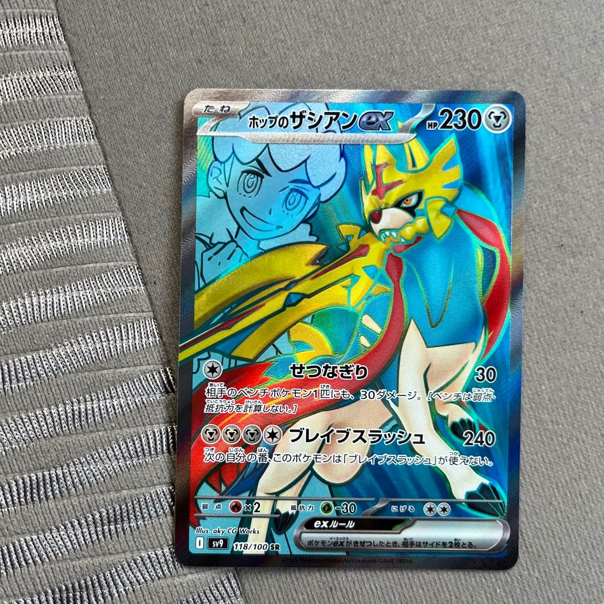 ポケモンカード バトルパートナーズ ポップのザシアン|Yahoo ポケモンカード バトルパートナーズ ポップのザシアン|Yahoo