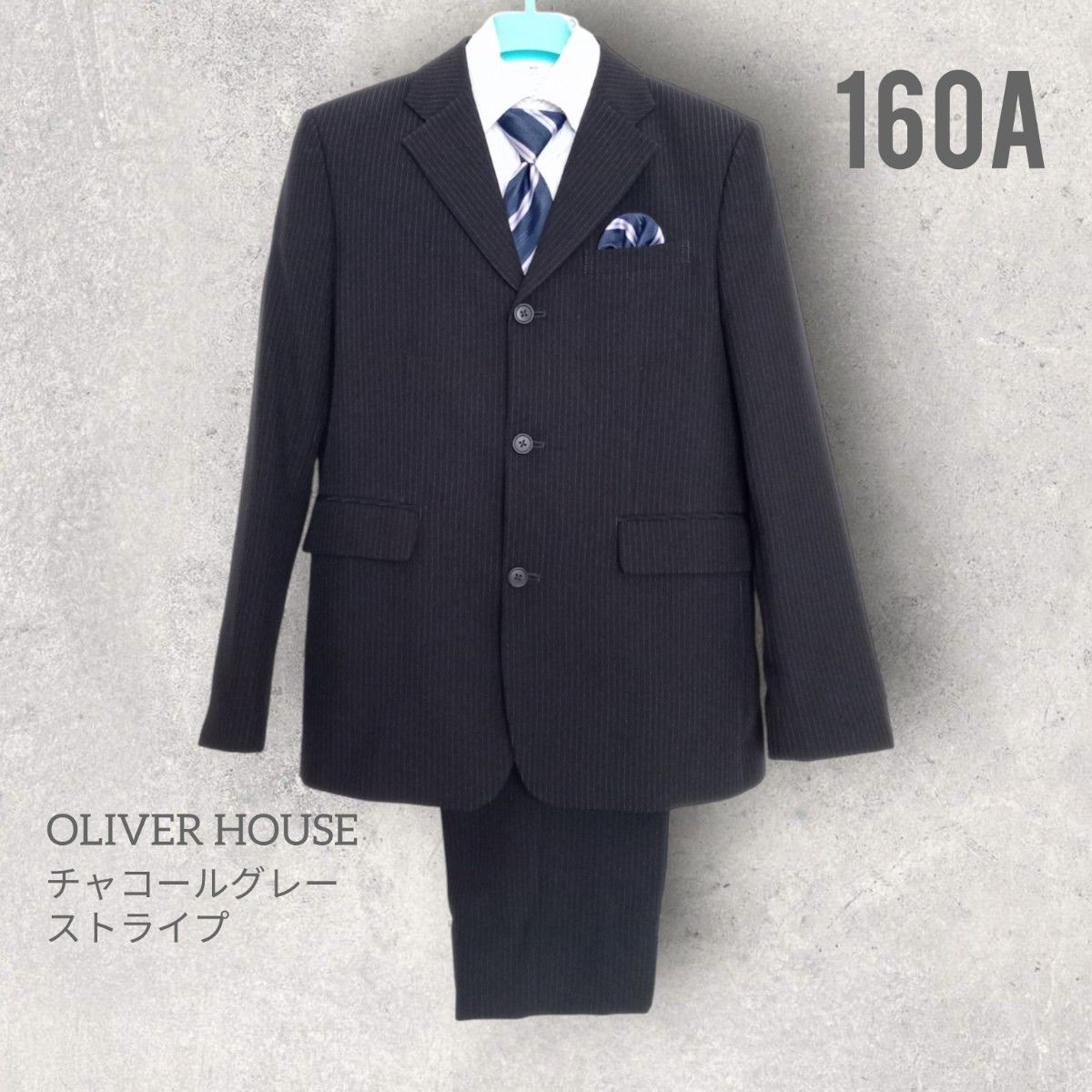 160サイズ 卒業式 フォーマルスーツ 一式 チャコールグレーストライプ OLIVER HOUSE /クリーニング済 160サイズ 卒業式 フォーマルスーツ 一式 チャコールグレーストライプ OLIVER HOUSE /クリーニング済