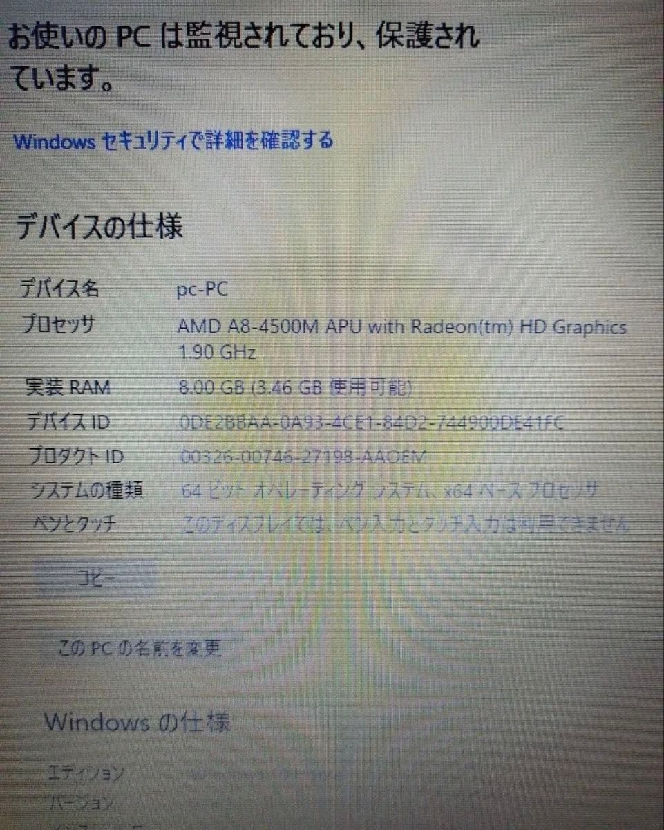 ASUS K55DR-SX0A8 ＋ 外付キーボード1台