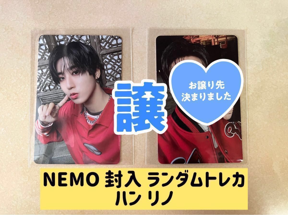 Stray Kids スキズ 合 HOP NEMO ver 封入特典 ランダムトレカ Stray Kids スキズ 合 HOP NEMO ver 封入特典 ランダムトレカ