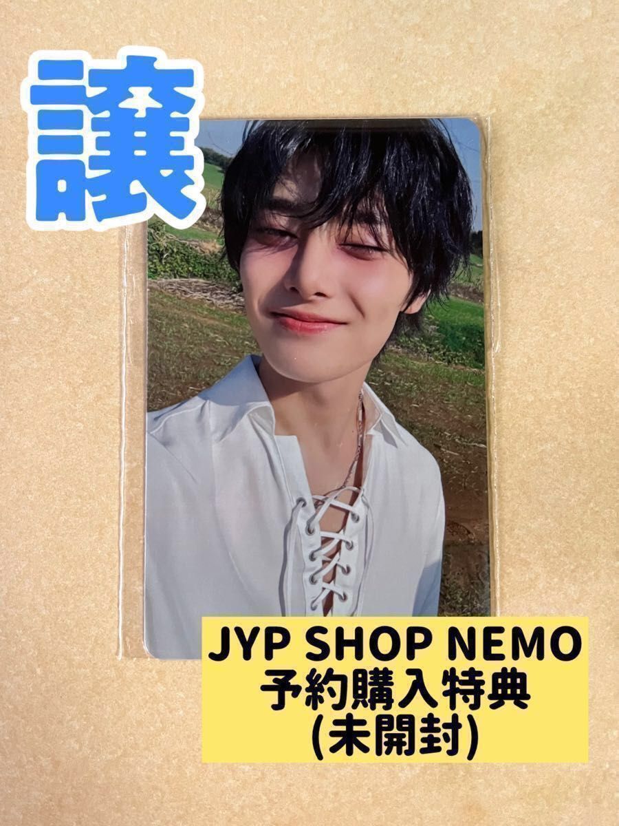 Stray Kids 合 HOP NEMO ver 予約特典トレカ JYP SHOP(本国 Stray Kids 合 HOP NEMO ver 予約特典トレカ JYP SHOP(本国