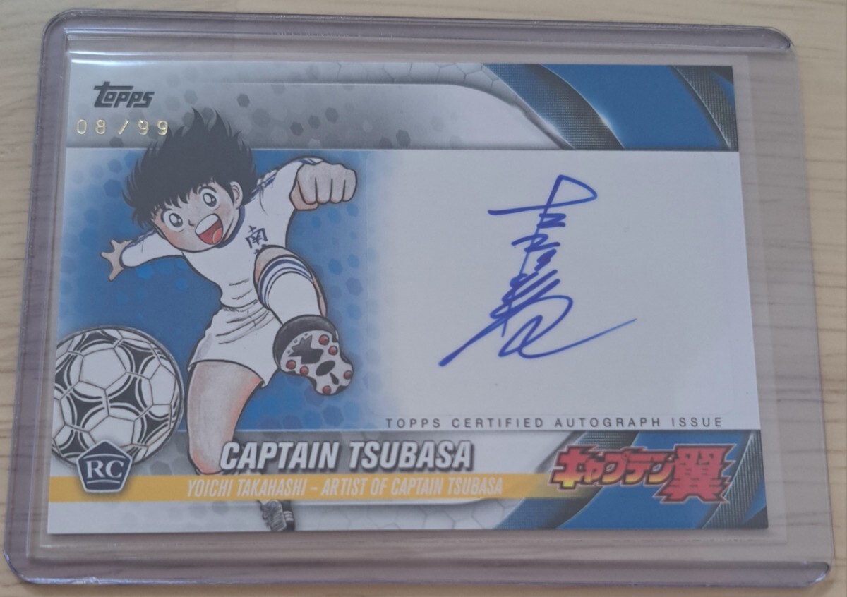 PSA】2024 Topps Jリーグ キャプテン翼 /99 辛く 高橋陽一 直筆 PSA】2024 Topps Jリーグ キャプテン翼 /99 辛く 高橋陽一 直筆