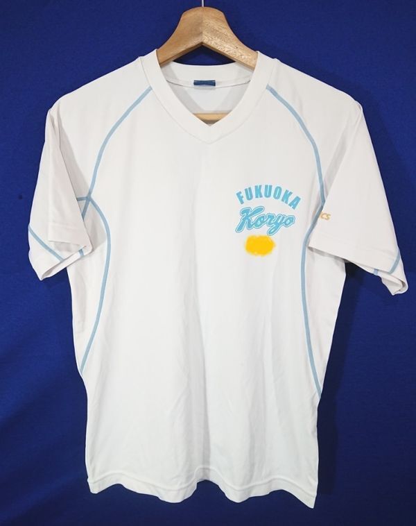 r1_0963s 福岡県 福岡県立光陵高校 男子 指定 体操服 体操着 Tシャツ アシックス製