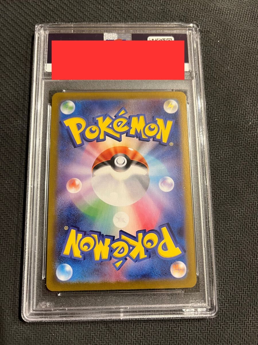 ひかるコイキング 25th PSA10|Yahoo!フリマ(旧PayPayフリマ) ひかるコイキング 25th PSA10|Yahoo!フリマ(旧PayPayフリマ)