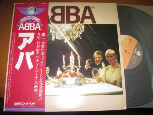 ABBA - ABBA /aba/DSP-5107/ with belt / domestic record LP record 