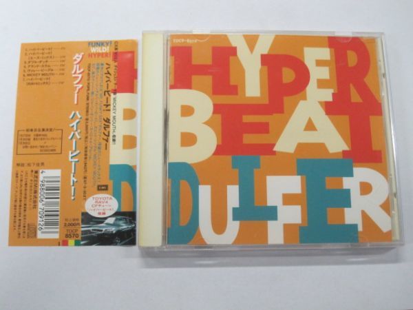 Dulfer - Hyperbeat /TOCP-8570/帯付/国内盤CD_画像1