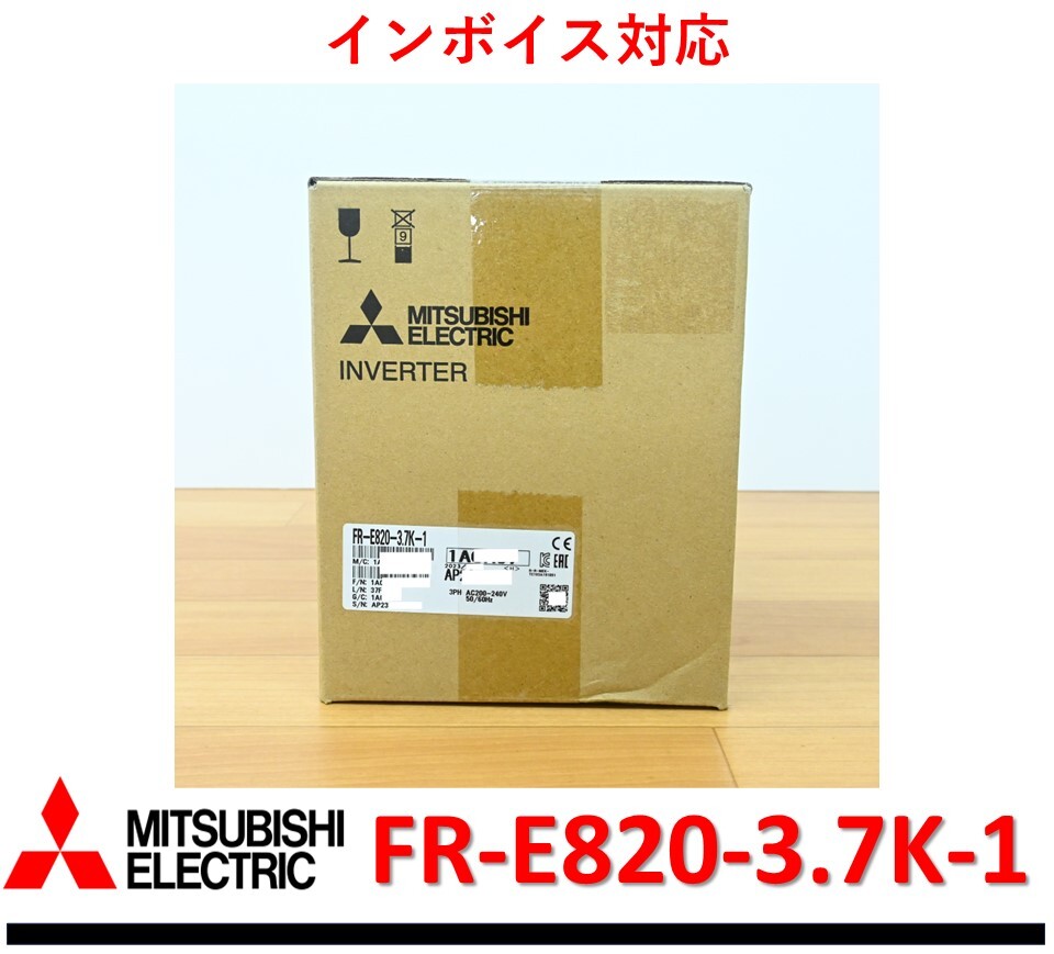 FR-E820-3.7K-1 2023年製 未使用 三菱電機 インバータ 管理番号 FR-E820-3.7K-1 2023年製 未使用 三菱電機 インバータ 管理番号