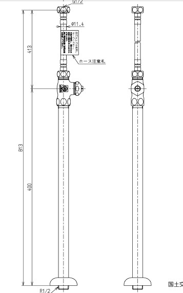 ・TOTO　TL4D1FU　ストレート形止水栓（フレキホース付、共用）　トイレ部材 a_画像1