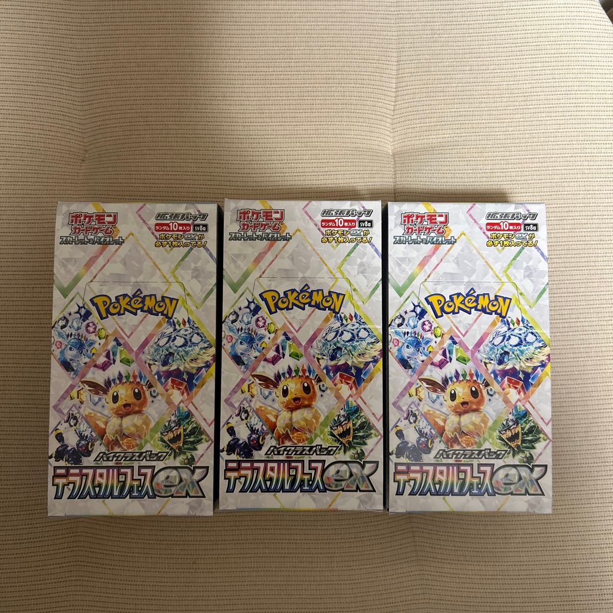 ポケモンカード テラスタルフェスex 3BOX シュリンクなし 封入 ポケモンカード テラスタルフェスex 3BOX シュリンクなし 封入