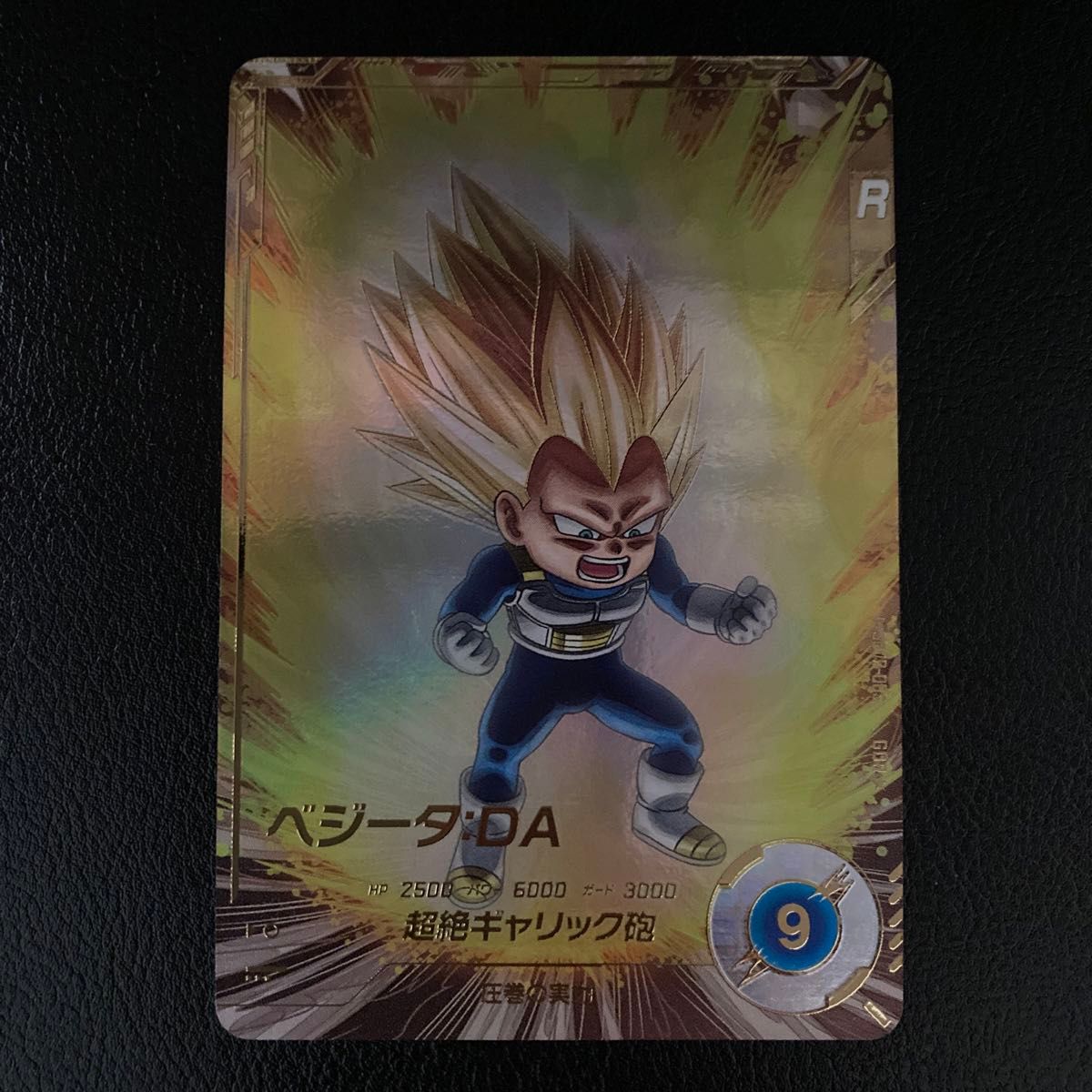 ドラゴンボールスーパーダイバーズ SOV2-063 GDRパラレル ドラゴンボールスーパーダイバーズ SOV2-063 GDRパラレル