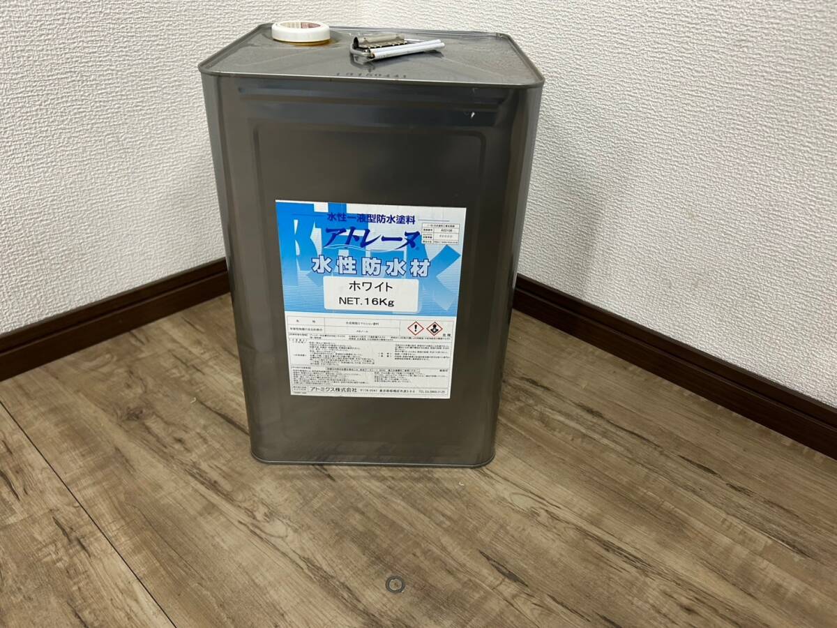 ID6690: 【5セット】アトミクス 防水材 アトレーヌ 5個セット 未 ID6690: 【5セット】アトミクス 防水材 アトレーヌ 5個セット 未