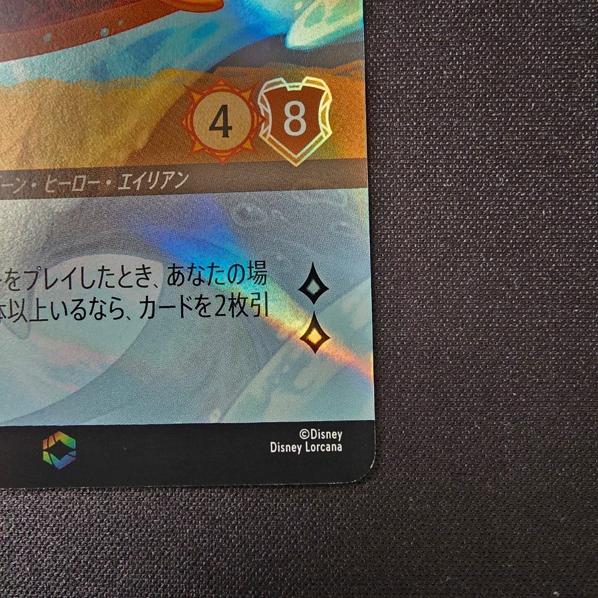 ディズニーロルカナ お気楽サーファー スティッチ エンチャン ディズニーロルカナ お気楽サーファー スティッチ エンチャン