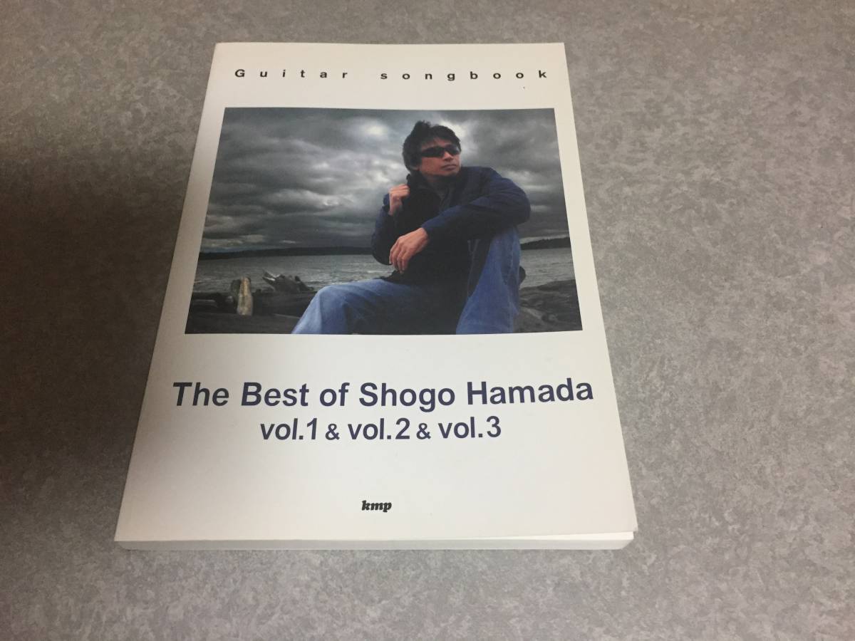 Guitar songbook 浜田省吾 The Best of Shogo Hamada vol.1&vol.2&vol.3 (GUITAR SONG BOOK)