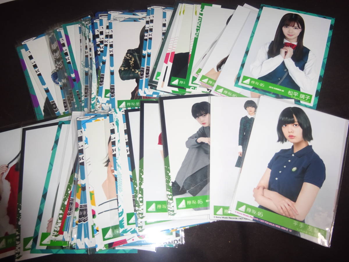 ヤフオク 欅坂46 ひらがなけやき 生写真 まとめ フォトア ヤフオク 欅坂46 ひらがなけやき 生写真 まとめ フォトア