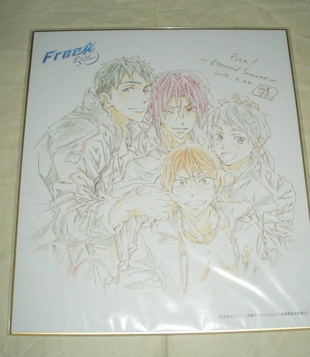 ヤフオク! - 京都アニメーション Free! Eternal Summe...