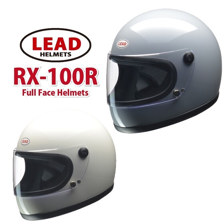 READ【リード工業】RX-100R フルフェイスヘルメット(57～60cm