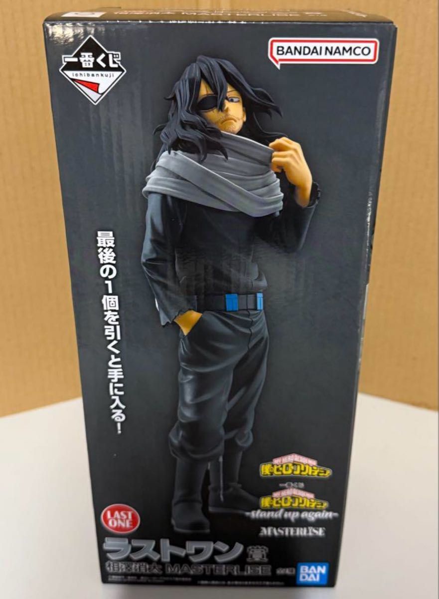 一番くじ 僕のヒーローアカデミア ラストワン賞 相澤消太|Yahoo 一番くじ 僕のヒーローアカデミア ラストワン賞 相澤消太|Yahoo