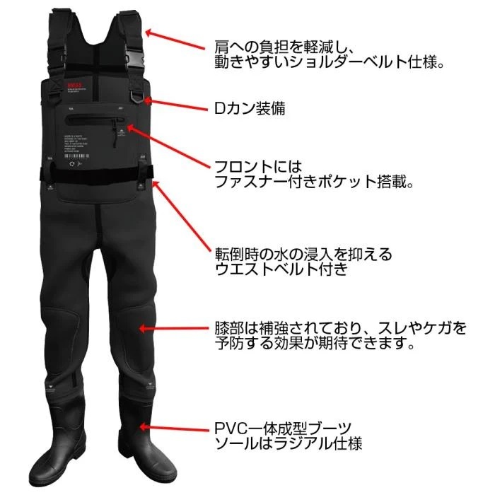 DRESS クロロプレン チェストハイウェーダー フェルトスパイク M DRESS クロロプレン チェストハイウェーダー フェルトスパイク M