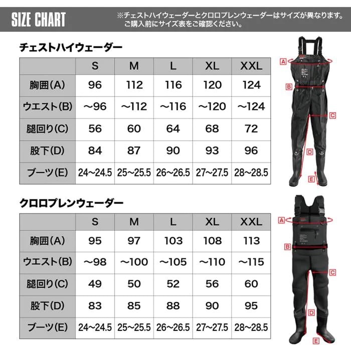 DRESS クロロプレン チェストハイウェーダー フェルトスパイク M DRESS クロロプレン チェストハイウェーダー フェルトスパイク M