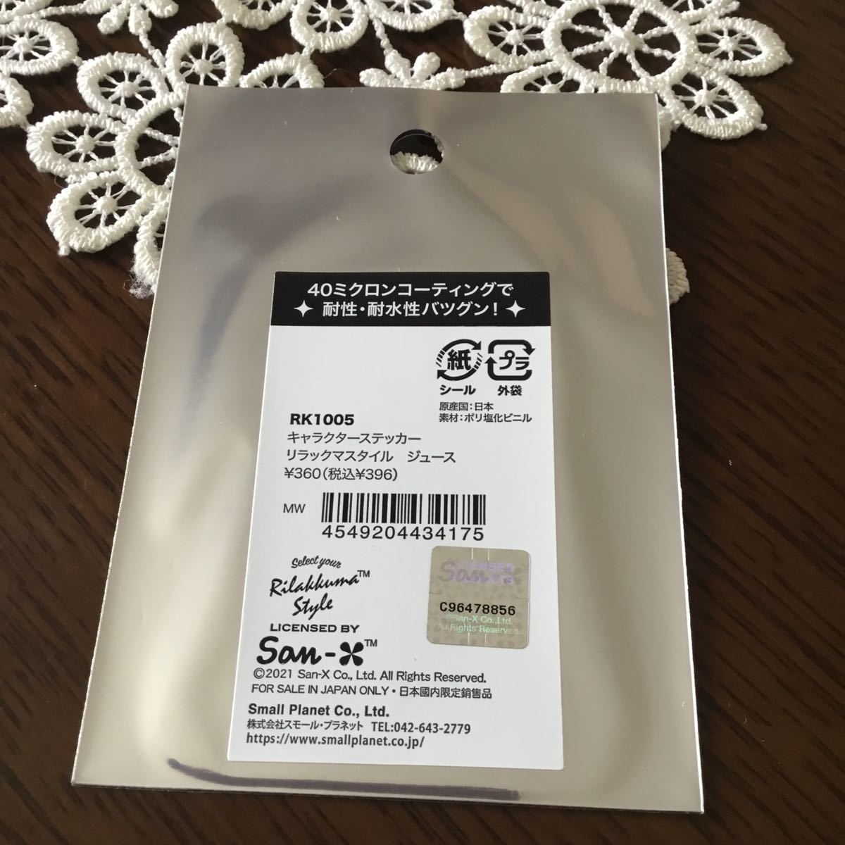 item_image_3