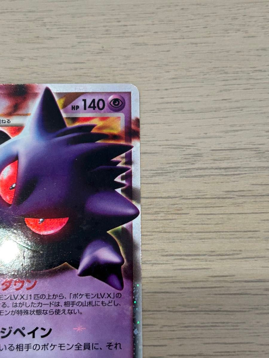 ゲンガーLV X 拡張パック アルセウス降臨 ポケモンカード|Yahoo ゲンガーLV X 拡張パック アルセウス降臨 ポケモンカード|Yahoo