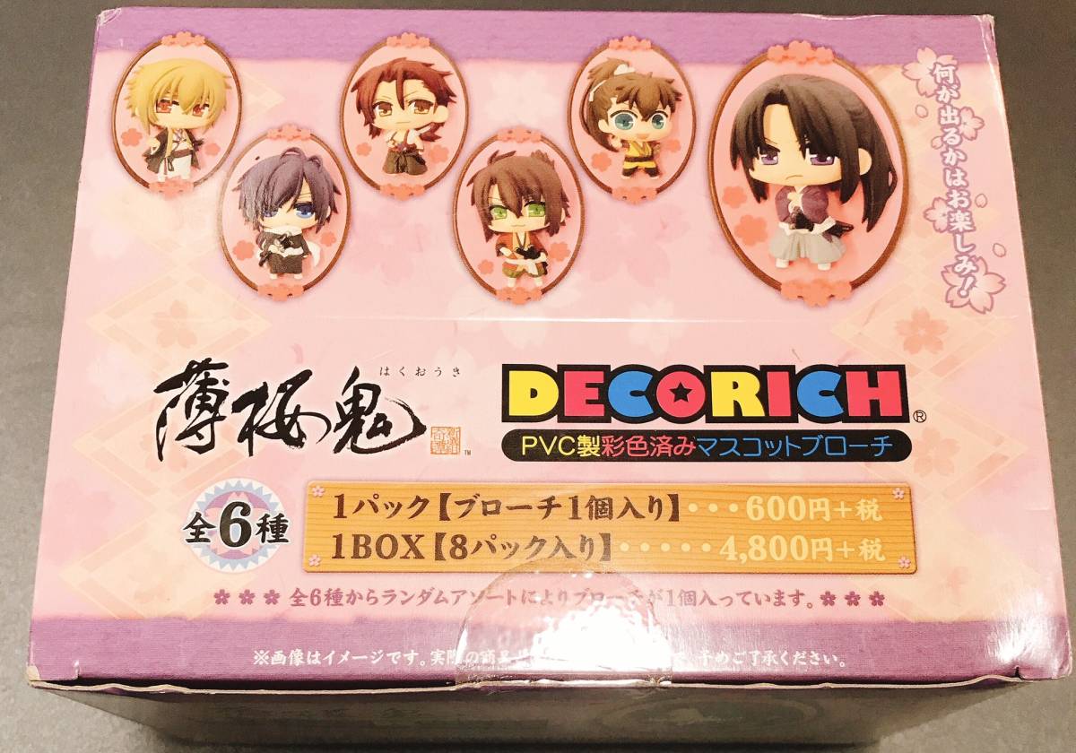 DECO☆RICH デコリッチ 薄桜鬼 1BOX マスコットブローチ 土方 沖田 斎藤 風間 原田 藤堂